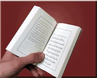 علاقه مندان به حفظ موضوعی قرآن مجید