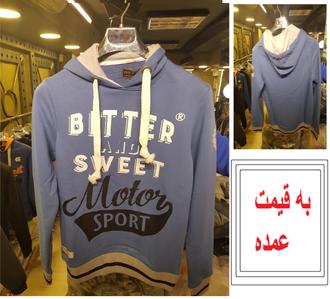 سویشرت