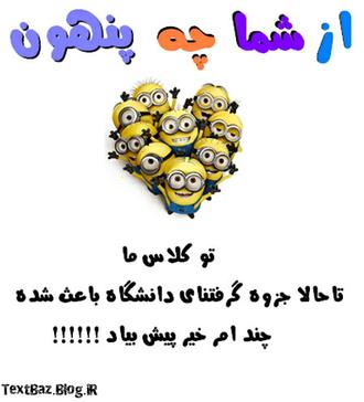 عکس نوشته