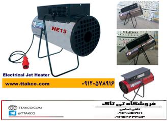 جت هیتر برقی هیتر برقی فن دارجت هیتر برقی سه فاز 