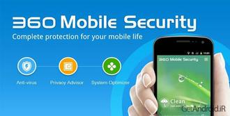 360 Security Lite