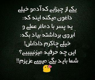 عکس نوشته