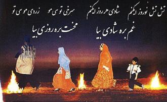 4شنبه