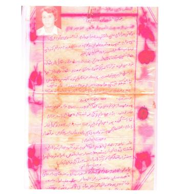 شهید صفر جعفری