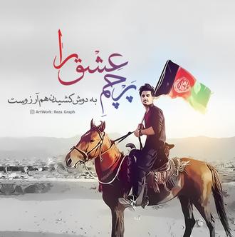 عکس پروفایل افغان