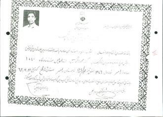 شهید محمد ملامحمد علی پور