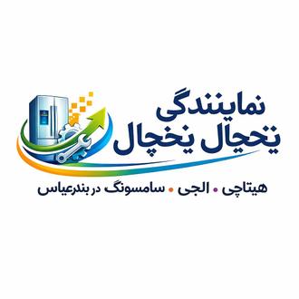 بخچال وبلاگ 