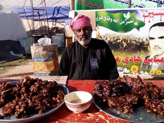 هدیه اربعین