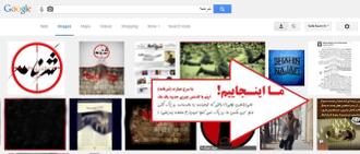 شاهین نجفی