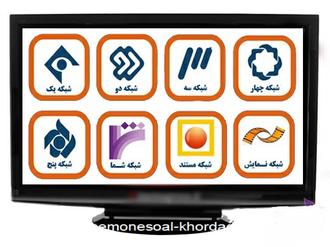 ساعت پخش و اسامی سریال های ماه رمضان 95