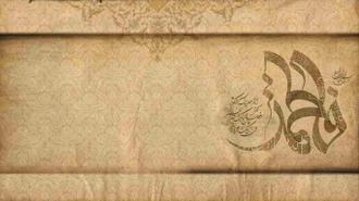 قالب پاورپوینت حضرت فاطمه2