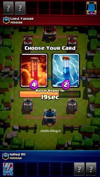 crown duel 