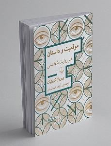یادداشتهای شخصی احمدرضارحیمی