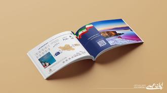 نمونه کار طراحی کاتالوگ سازمانی و حرفهای