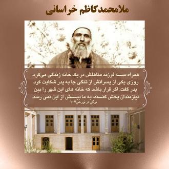 khorasany