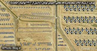 تصاویر ماهواره ای