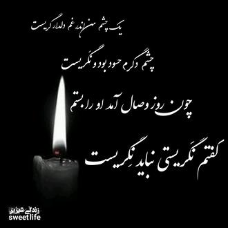 عکس نوشته