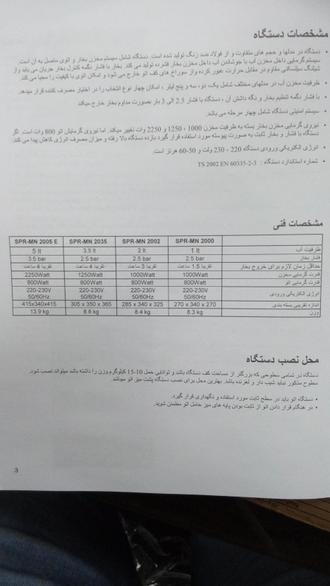 صفحه3
