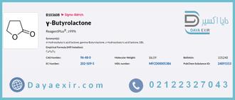 خرید ماده گاما بوتیرولاکتون (γ-Butyrolactone)