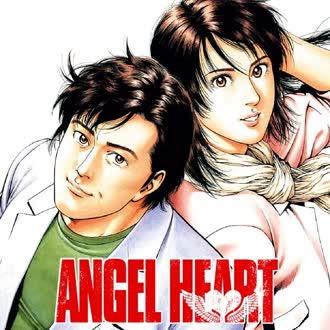 آهنگ انیمه Angel Heart [قلب فرشته]
