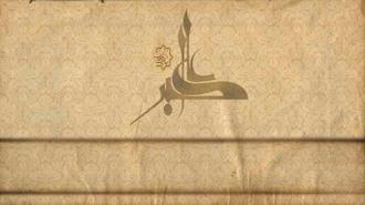 قالب پاورپوینت حضرت علی اکبر2