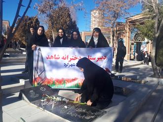 میهمانی لاله ها 3