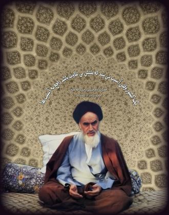 پوستر امام خمینی بی تفاوتی ملت  علت آسیب یک کشور