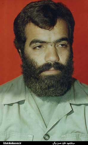 خلیل حسن بیگی1