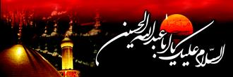 Abbas ,Ashura ,Imam Hussein ,Karbala,Shia,Muslim, Kerbela , Azadari , Shia Islam , Shia Religion , Islam Shia , , Shia Mourning ,  Shia Muharram , Shia Muslim, muslim