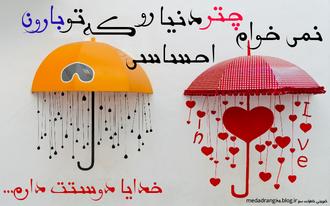 عکس نوشته