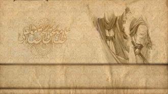 قالب پاورپوینت امام علی1