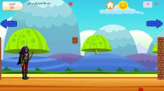بازی آرش
