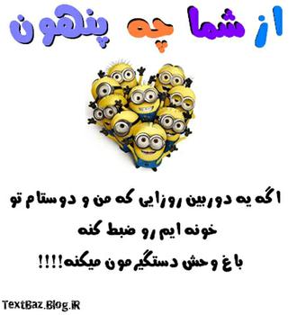 عکس نوشته