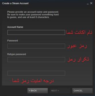 ساخت اکانت جدید در استیم (3)