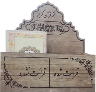 قرآن و جعبه دیواری از جلو