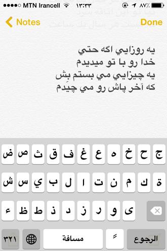 شعر کوتاه