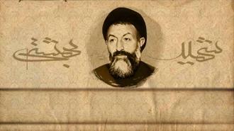 قالب پاورپوینت شهید بهشتی1