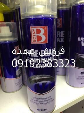 اسپری براق کننده لاستیک بوتنی