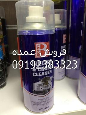 اسپری انزکتور بوتنی 