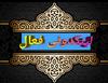 لینکدونی