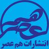 لوگوی هم عصر 4