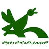 مرکز فکری کانون پرورش فکری کودکان و نوجوانان