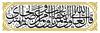 Calligraphy-graphicshop_ir_002.jpg