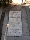 بهشت زهرا