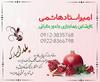 yalda