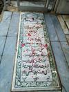 بهشت زهرا