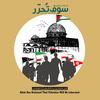 پوستر روز مقاومت اسلامی