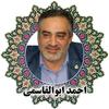 استاد احمد ابوالقاسمی