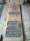 بهشت زهرا