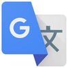 نرم افزار مترجم گوگل Google Translate